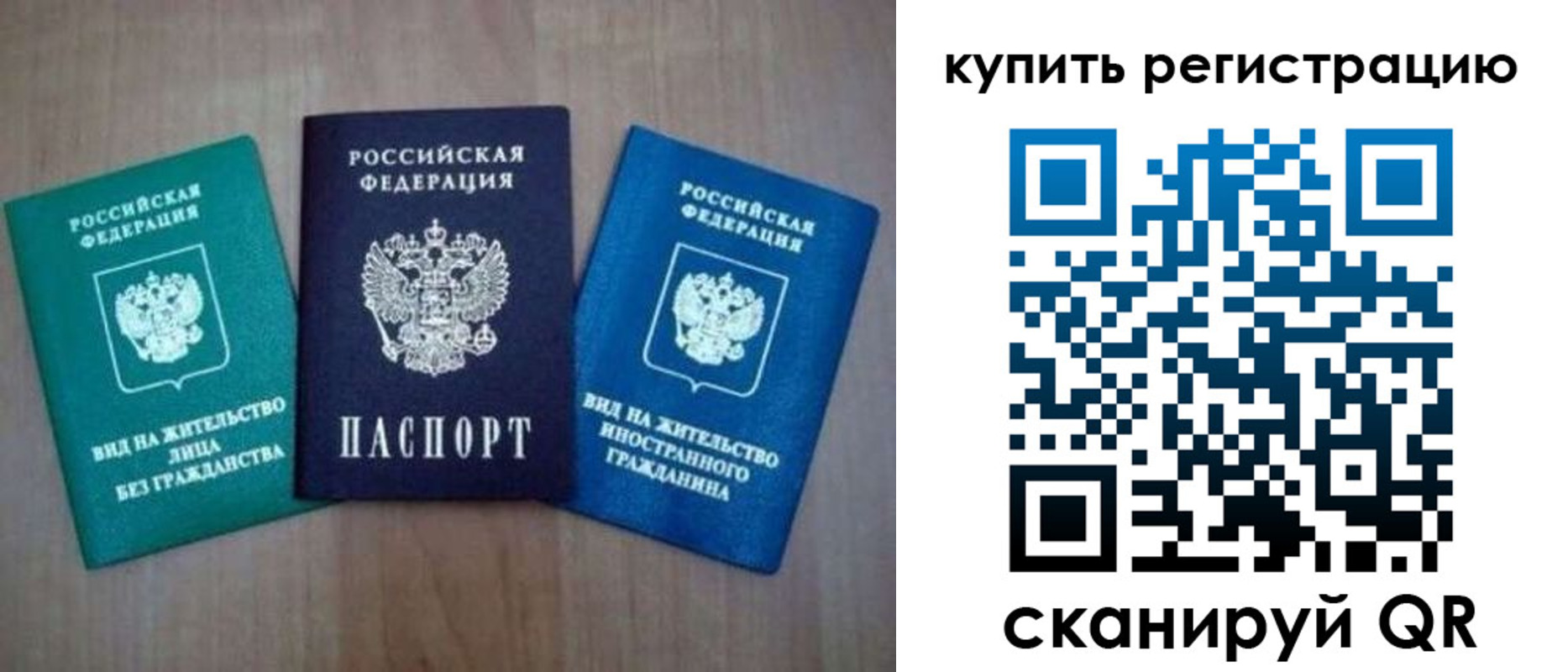 регистрация для дет. сада в Ейске