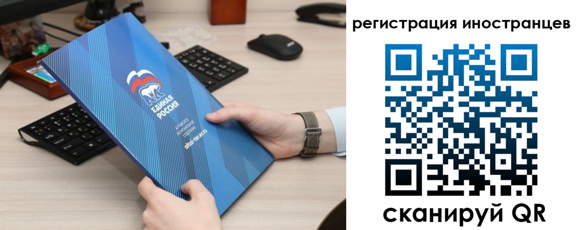 временная регистрация надежно в Ейске